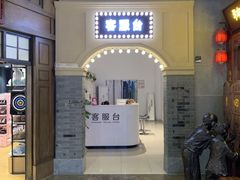 -吾悦广场(南京鼓楼店)