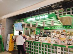 -斗作小养·南洋茶咖(淮海755店)