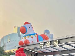 -时尚天河商业广场