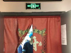-受气牛肉·重庆耙牛肉(来福士店)