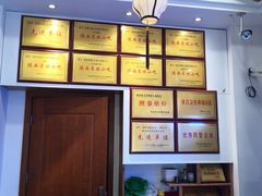 -满江红海鲜酒楼(田王洪庆店)