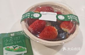Berry Greek Yogurt Oatmeal Cup