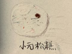 -江南春(中山中路店)