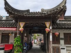 -三林塘老街