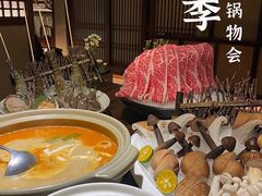 -揽季锅物会.福建黄鱼.海鲜姿造(五四路店)