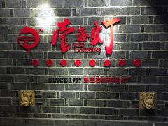 -壹盏灯(蚂蚁工房店)