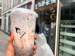 -九秋茶铺(三里屯店)