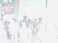 -年记·兴顺斋 牛街清真熟食小吃店