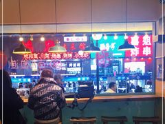 大堂-卤儿道道(龙游路店)