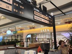 -野人先生Gelato(上海长宁龙之梦店)