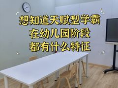 -培飞思维启蒙·益智游戏·科学探索(城西银泰店)