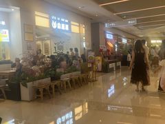 -白鹿原·西安油泼面(万象城店)