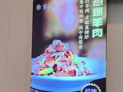 -紫光园·烤鸭(美术馆店)