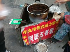 -阿婆五香蛋(水游城店)