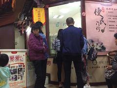 -圣爱中医馆·女子馆