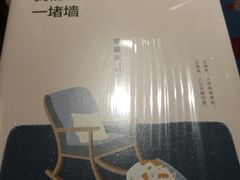 -西西弗书店&矢量咖啡(来福士广场店)