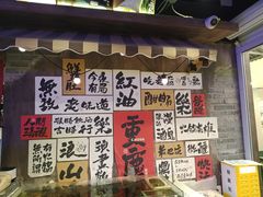 -萍姐火锅·公路夜市(打浦桥日月光店)