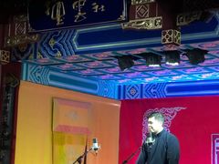 -德云社(三里屯店)