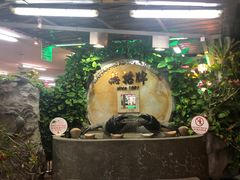 -无招牌海鲜餐厅(滨海艺术中心店)