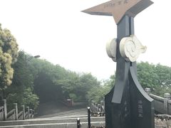 -广州市白云山风景名胜区