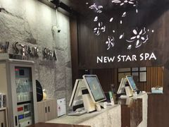 -纽斯桑拿会所(东绣路店)