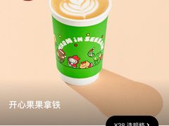 -Seesaw Coffee(环贸iapm店)