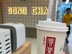 -贡茶(中心书城店)