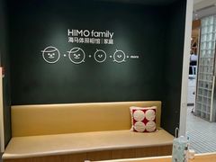 -海马体家庭照相馆(深圳笋岗万象食家家庭店)