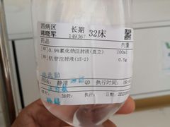 -上海永慈康复医院