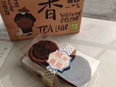 -奈雪的茶(赛格店)