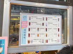 -放哈·甜醅子奶茶创造者(正宁路店)