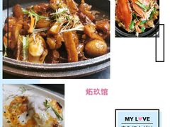 -苏梅花园(群星城店)