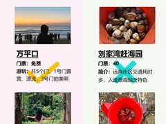 -巧克力渔家.小船海鲜家常菜(万平口店)