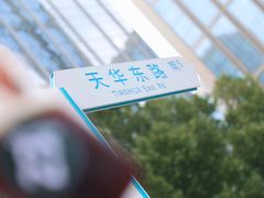 -2326 Coffee Roaster咖啡豆可选店(林肯公园店)