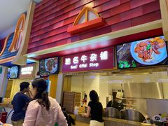 -美食小镇·观赏珍稀鸟类·长隆熊猫酒店
