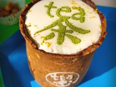 -茶是一枝花泡茶店