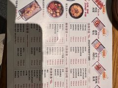 -北丐先生·野馄饨烧烤(长宁龙之梦店)
