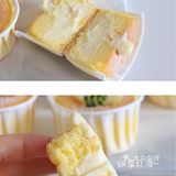 柠檬北海道戚风🍋冰淇淋口感🍃清新夏日甜品