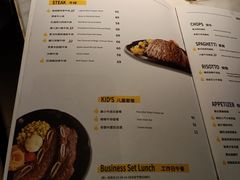 -豪客来牛排(华创国际广场店)