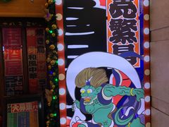 -平成屋·午肴夜酒(四川北路店)