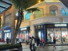 -观澜湖新城运动奥莱区