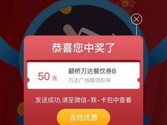 -上海颛桥万达广场