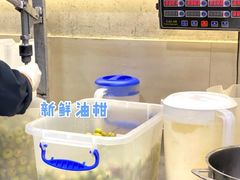 -茶力的小怪兽(梅林卓悦汇店)