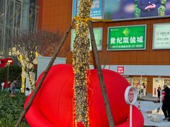 -世纪金源购物中心