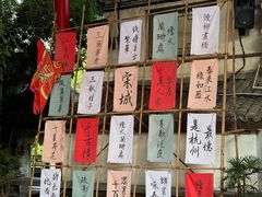 -杭州宋城