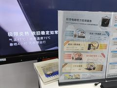 -联想Thinkpad官方旗舰店·售后维修中心(闵行店)