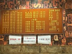 -瑞华老鸭面馆