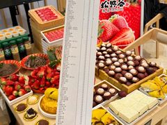 -松野谷·寿喜烧自助(华联顺义金街购物中心店)