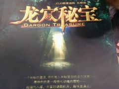 android_upload_pic-JOJO实景沉浸侦探剧本杀(大悦城店)