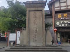 -南关石牌坊古镇